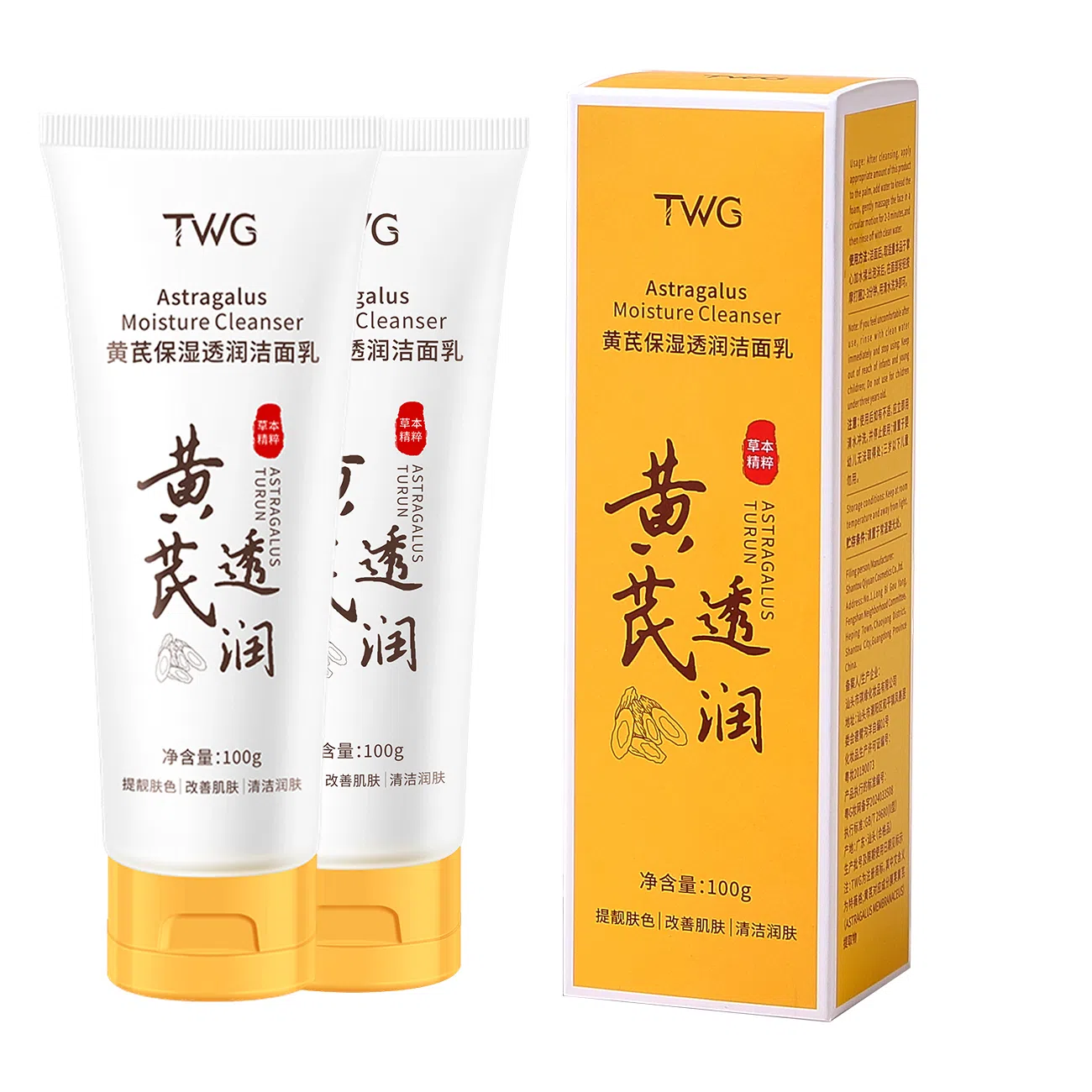 TWG 100g
