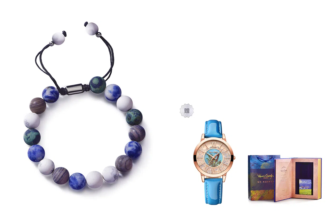 VAN GOGH Bracelet