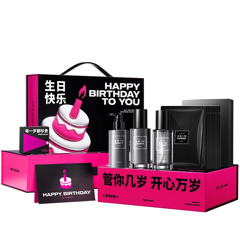 曼逖 男士烟酰胺 护肤套装 淡斑祛痘美白补水保湿滋润控油清爽清洁提亮肤色提亮舒缓肌肤舒缓 五件套