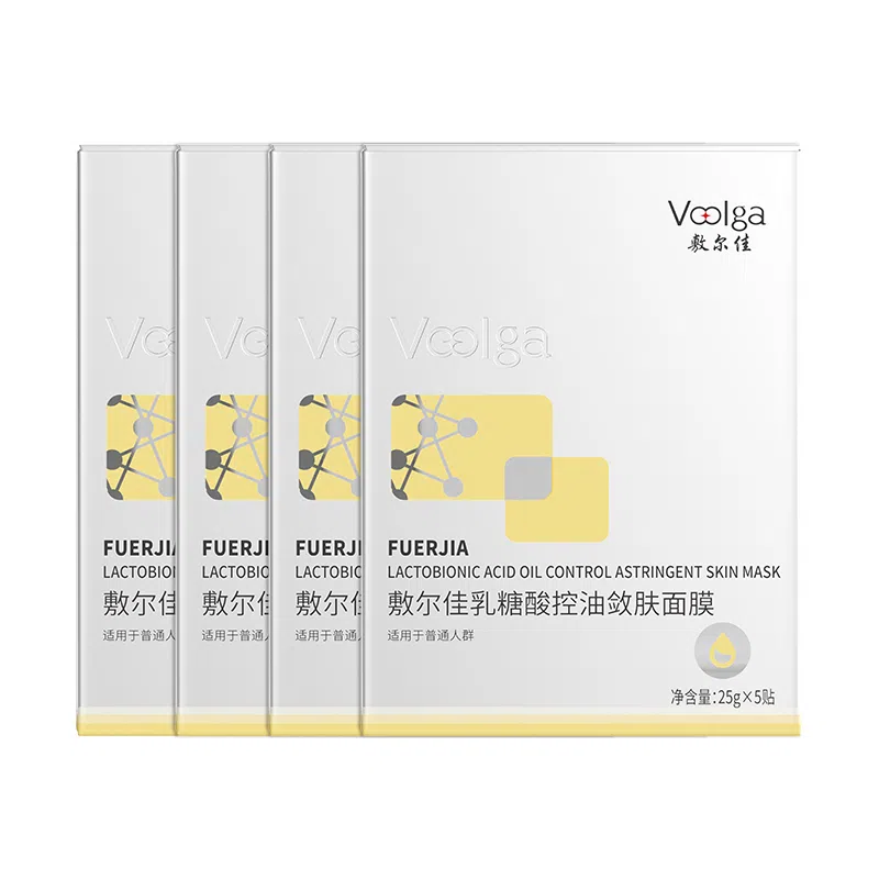 敷尔佳 乳糖酸敛肤面膜 祛痘紧致保湿补水控油