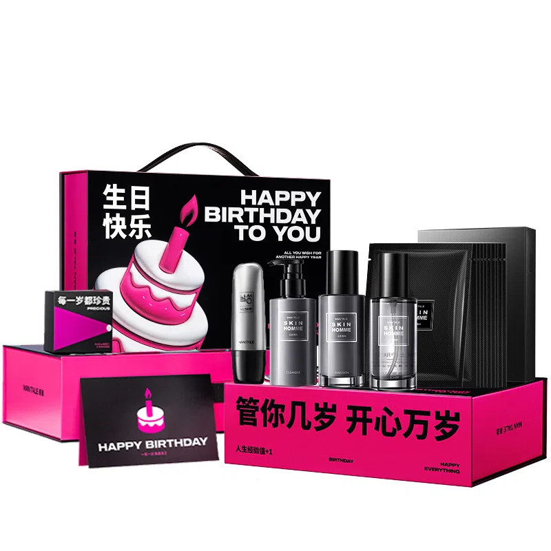 曼逖 男士烟酰胺 护肤套装 淡斑祛痘美白补水保湿滋润控油清爽清洁提亮肤色提亮舒缓肌肤舒缓 五件套