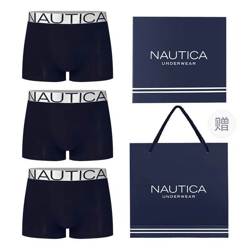 NAUTICA UNDERWEAR 3