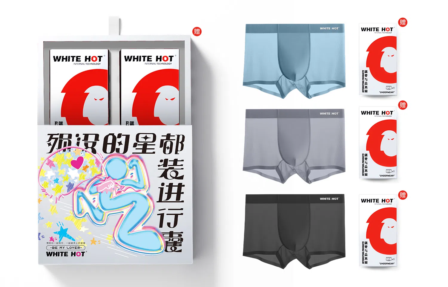 WHITE HOT