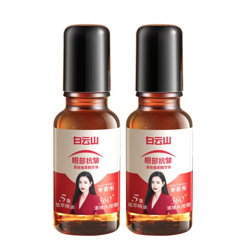 20ml