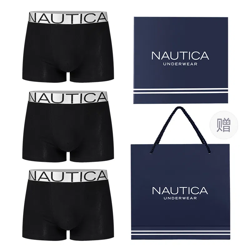 NAUTICA UNDERWEAR 3