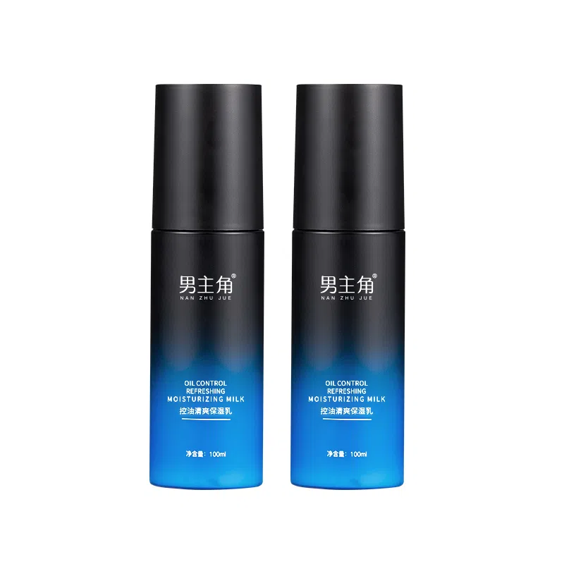 男主角 控油清爽保湿乳 男士乳液 紧致