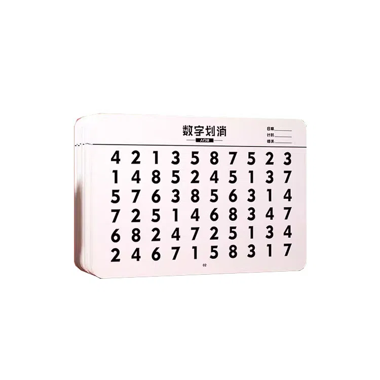 乐乐鱼 数字划消 专注力注意力训练 早教益智玩具