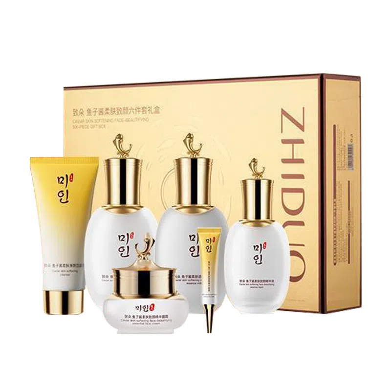 致朵 鱼子酱焕颜美白淡斑护肤品套装舒缓提亮保湿滋润修护补水清洁 祛斑面霜精华液 紧致淡化细纹 六件套