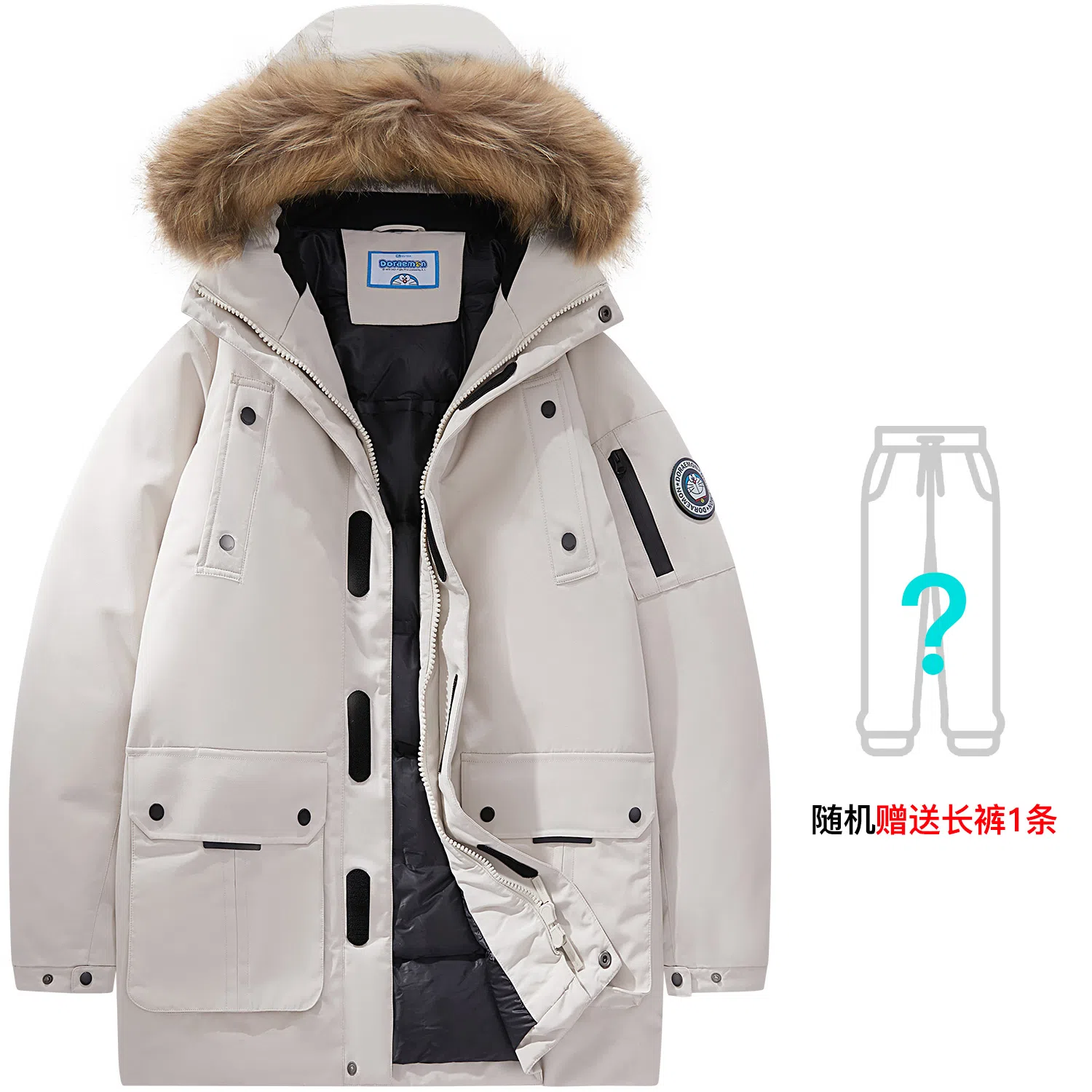 Doraemon Parka