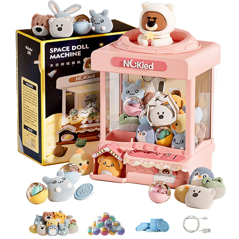 纽奇 抓娃娃机 扭蛋机小型 有趣夹公仔机 小型家用 遥控玩具