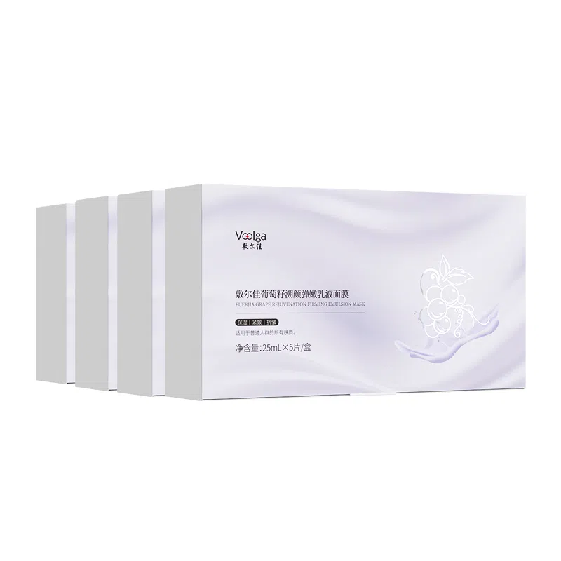 敷尔佳 葡萄籽溯颜弹嫩乳液面膜 保湿修护淡纹滋润