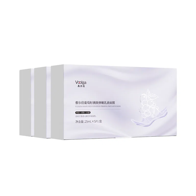 敷尔佳 葡萄籽溯颜弹嫩乳液面膜 保湿修护淡纹滋润