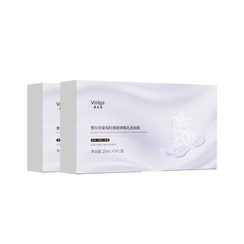 敷尔佳 葡萄籽溯颜弹嫩乳液面膜 保湿修护淡纹滋润