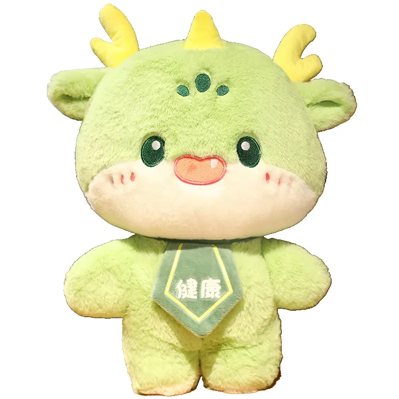 西瓜藤 龙年吉祥物公仔可爱崽崽龙毛绒玩具生肖龙玩偶安抚布娃娃 靠枕 抱枕