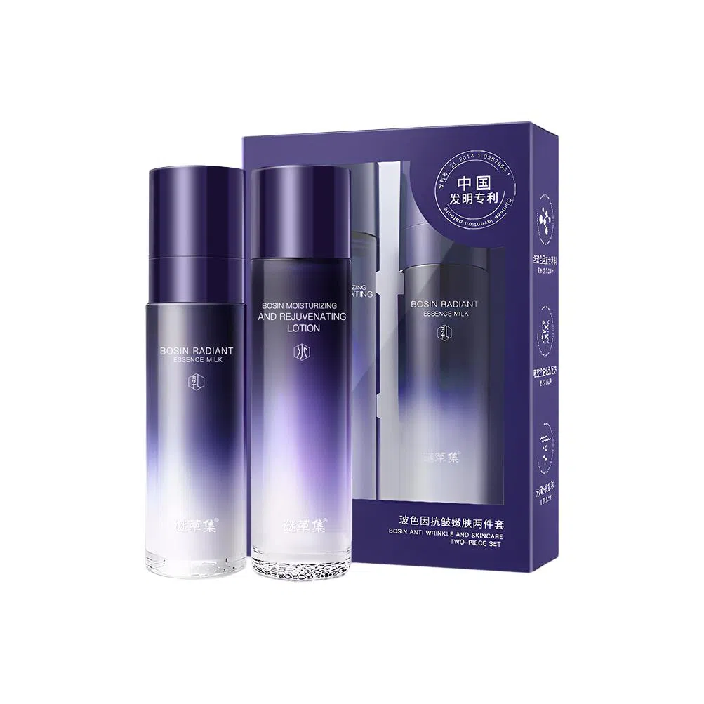 谜草集 玻色因精华焕颜水乳套装 紧致修护