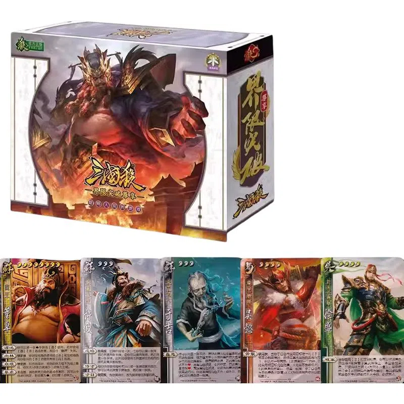 游卡桌游 三国杀全套卡牌 界限突破尊享版 大宝界徐盛神话再临一将成名 桌游
