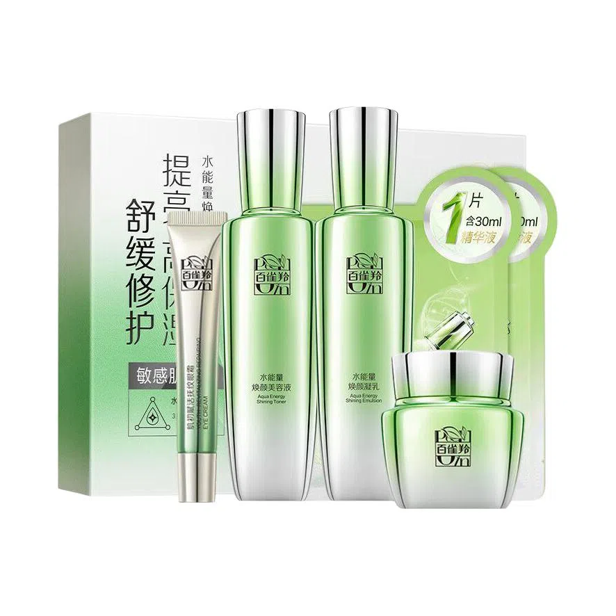 百雀羚 水能量焕耀护肤套装 保湿滋润紧致