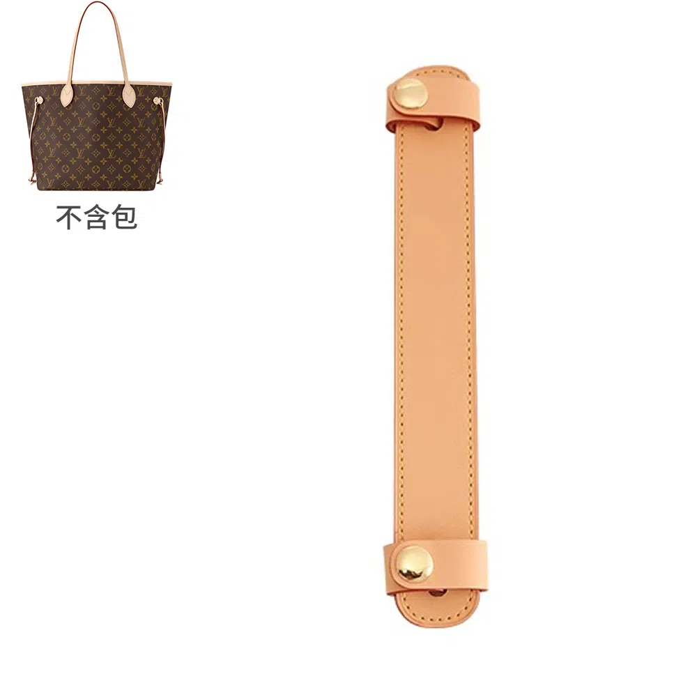 lv neverfull