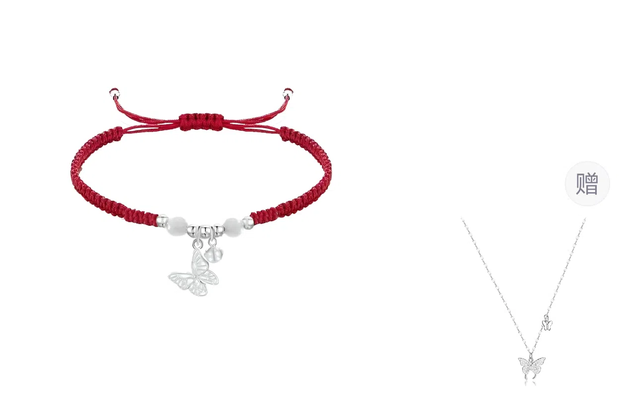 大唐国鼎 蝶舞翩翩新中式国潮小众设计轻奢通勤甜美小众设计轻奢气质通勤 甜蜜饰爱 合金 手链 女款