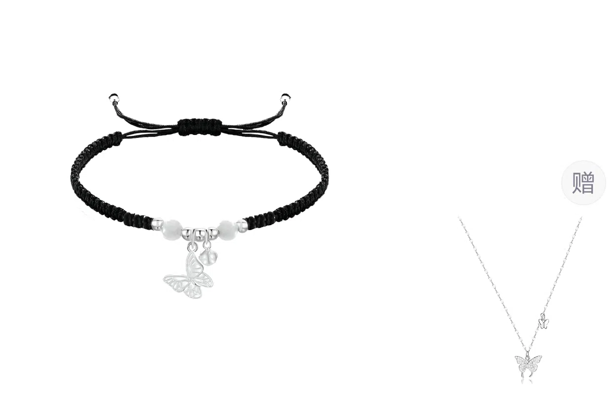 大唐国鼎 蝶舞翩翩新中式国潮小众设计轻奢通勤甜美小众设计轻奢气质通勤 甜蜜饰爱 合金 手链 女款