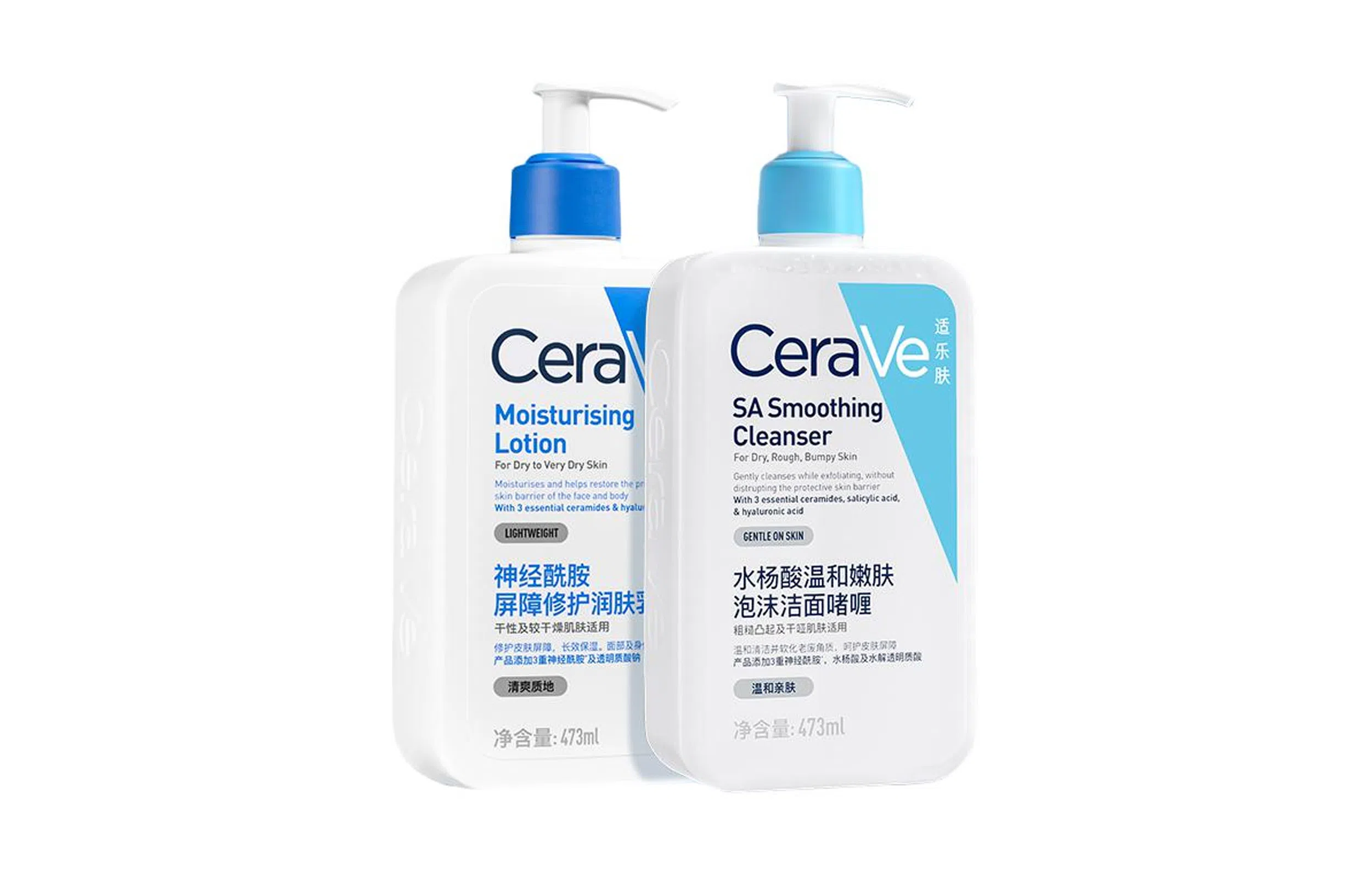 CeraVe Skincare Set