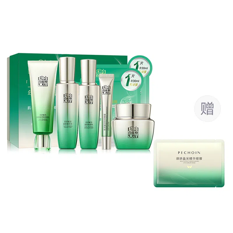 百雀羚 肌初赋活致臻护肤套装 淡纹