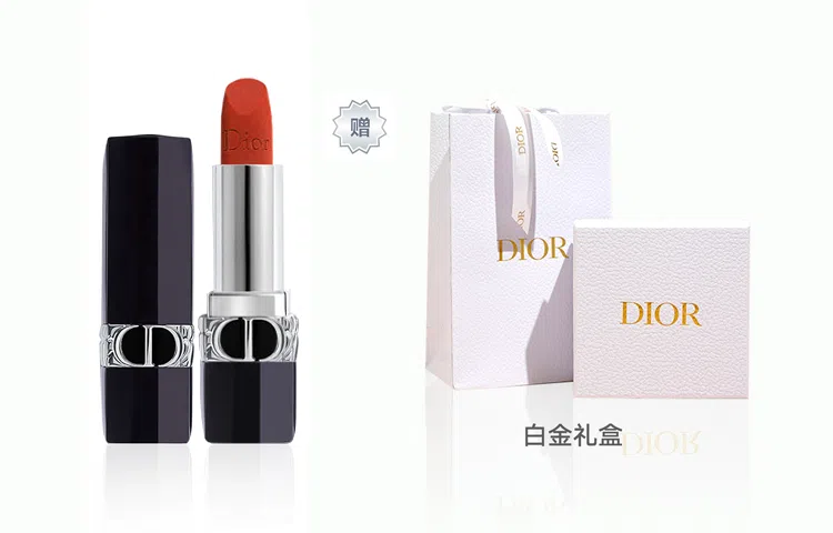 DIOR 3.5g