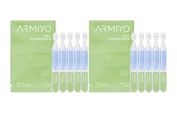 ARMIYO 1.5ml*5*2