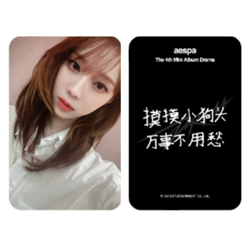 SM Entertainment aespa 4Drama