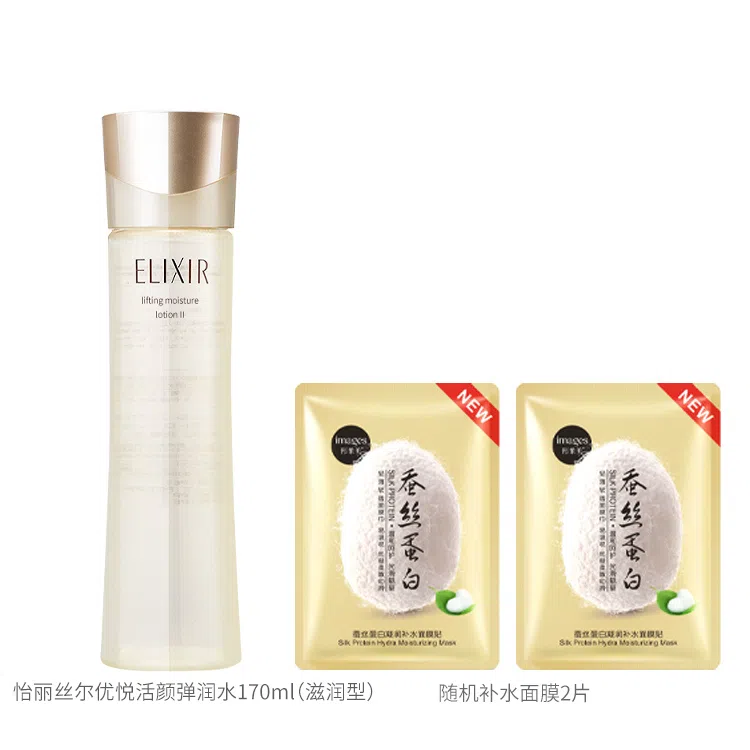 Elixir 170ml