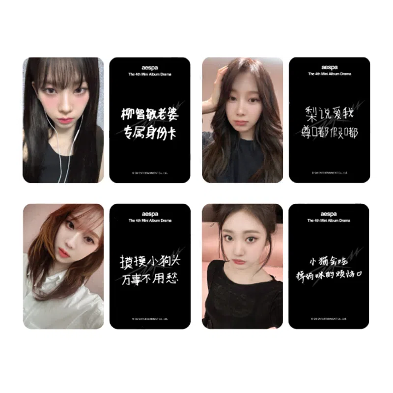 SM Entertainment aespa 4Drama