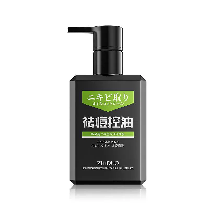 致朵 男士祛痘 洗面奶 淡痘印 去油深层清洁保湿改善黑头粉刺闭口 清爽 油性肤质混合肌中性肌油痘肌