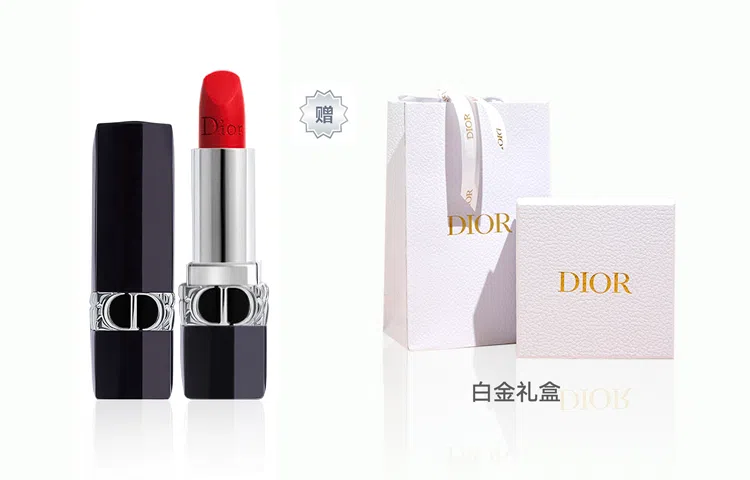 DIOR 3.5g