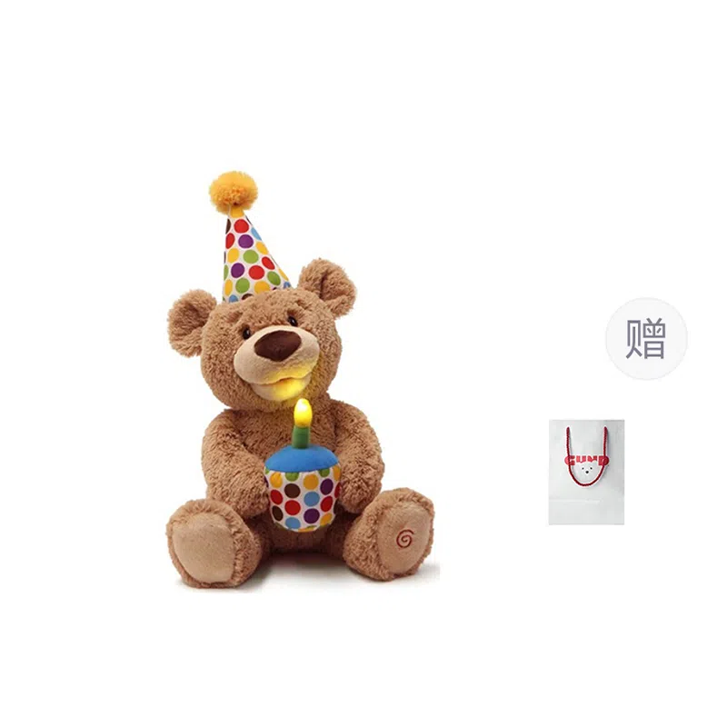GUND 37cm
