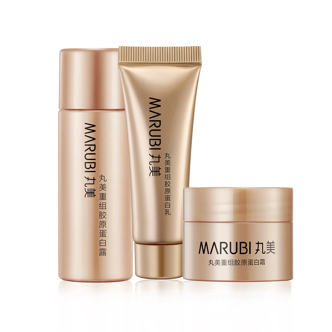 丸美 重组胶原旅行套装 滋润保湿