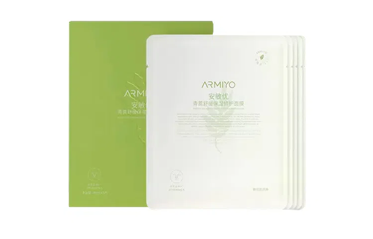 ARMIYO 51020