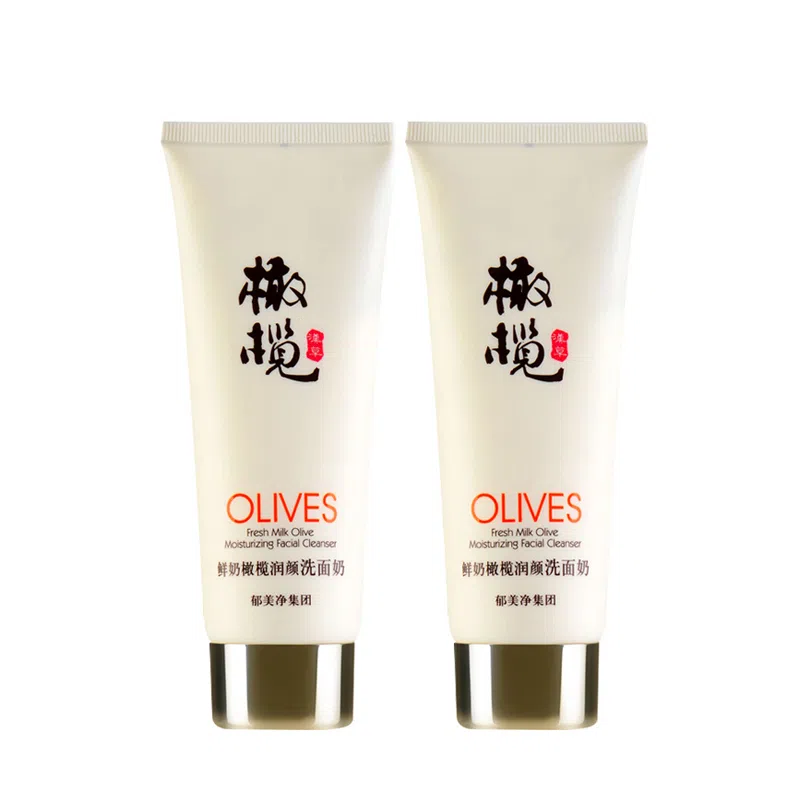 郁美净 橄榄鲜奶洗面奶 清洁毛孔温和保湿补水滋润洁面乳