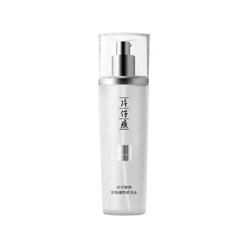 片仔癀 珍珠臻颜化妆水 保湿滋润