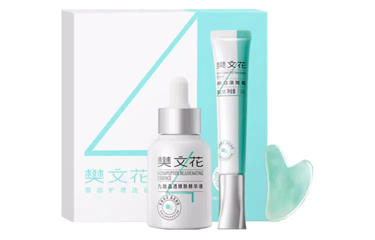 樊文花 焕白提亮淡斑护肤套装 补水保湿