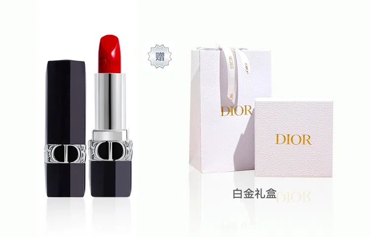 DIOR 3.5g
