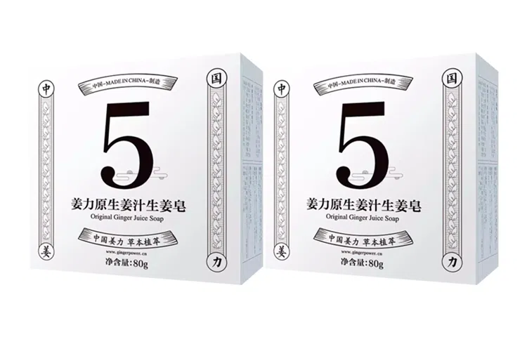 5 80g*2