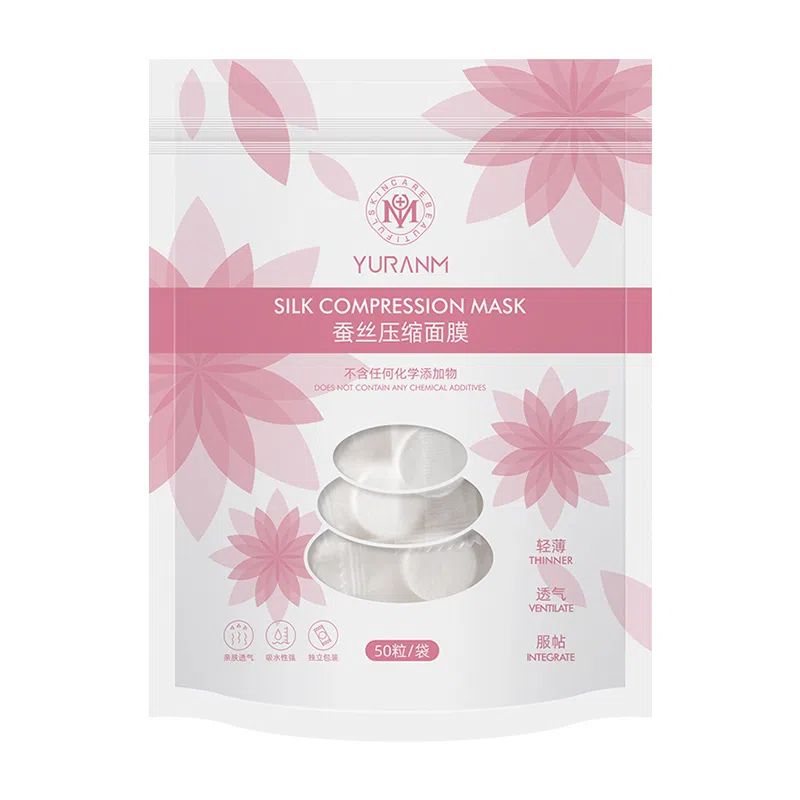 瑜然美 蚕丝压缩面膜 轻薄透气