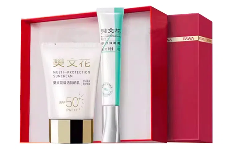 樊文花 焕白提亮淡斑护肤套装 补水保湿