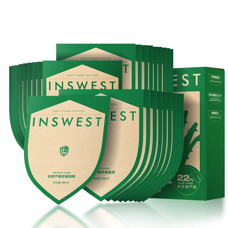 也西 芦荟提亮水润面膜舒缓补水修护敏感肌保湿滋润 护肤套装 植物萃取 收缩毛孔去黑头控油  淡痘印祛痘 洁面乳/去角质