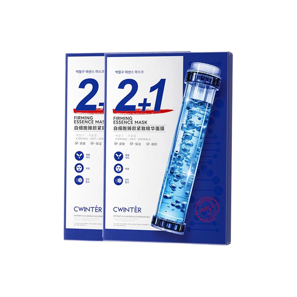 致朵 白细胞臻颜精华面膜 补水柔润肌肤面部护理