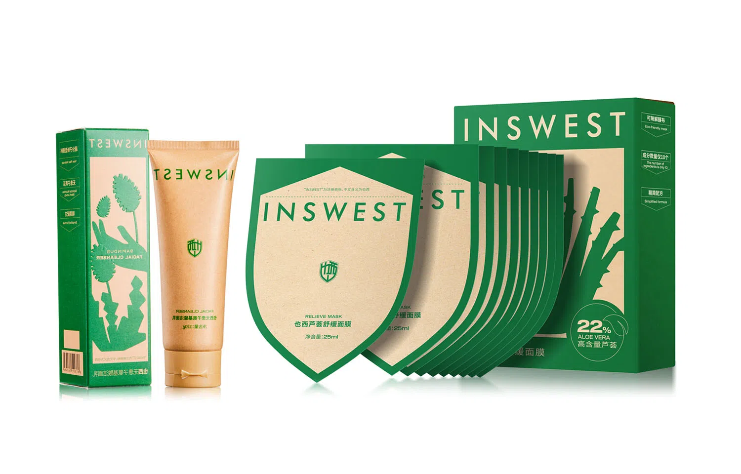 也西 芦荟提亮水润面膜舒缓补水修护敏感肌保湿滋润 护肤套装 植物萃取 收缩毛孔去黑头控油  淡痘印祛痘 洁面乳/去角质