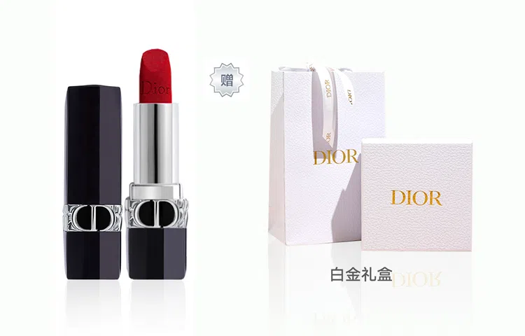DIOR 3.5g