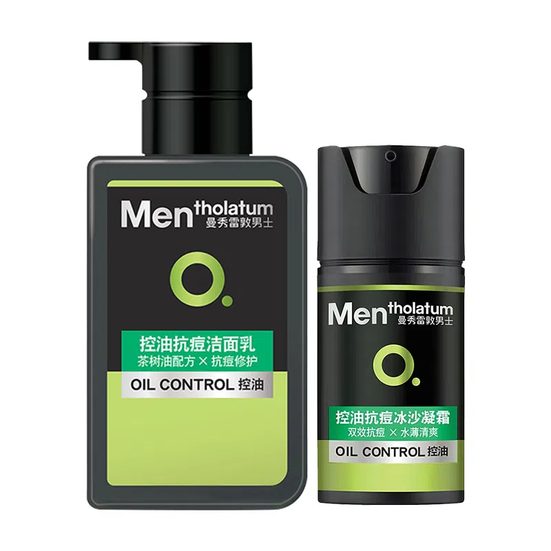 曼秀雷敦 男士抗痘套装控油冰沙凝霜+洁面乳