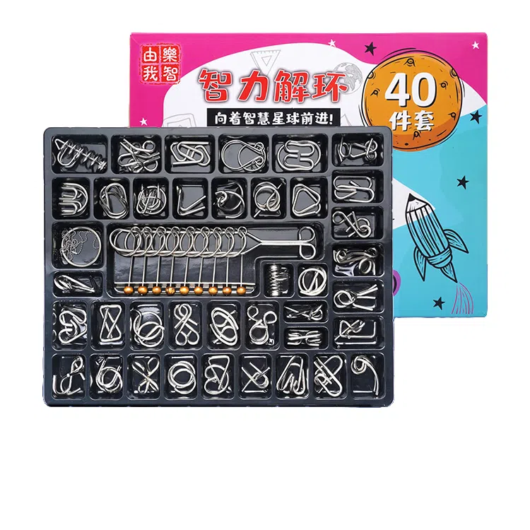 乐智由我 九连环 智力解扣 益智解压 玩具