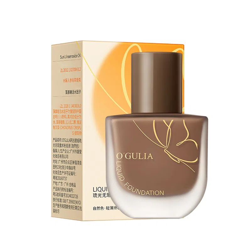 阿古丽娅 琉光无暇魔术粉底液 清透